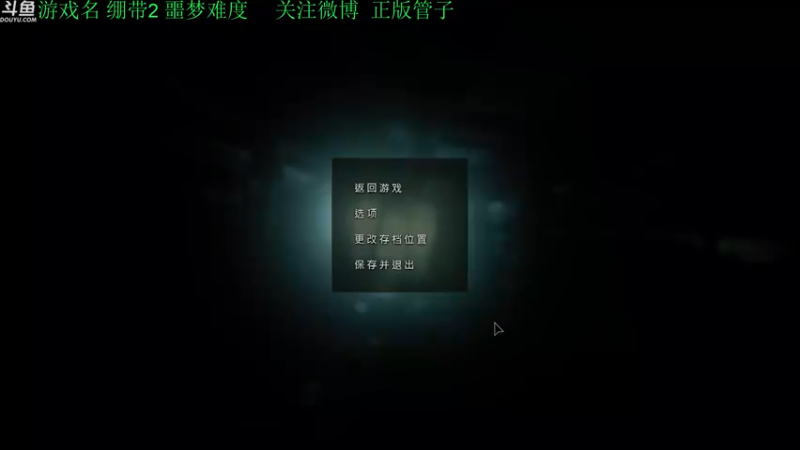 【2022-09-08 19点场】正版管子：【管子】绷带2·另类高能搞笑主播