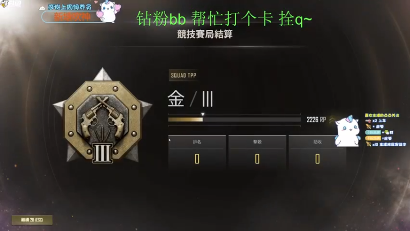 【2022-09-05 22点场】爱吃包谷的新一酱ye：【新一】kd5.0的靓妹闪闪发光ye