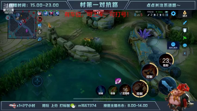 【2022-09-08 17点场】木木爱吃橘子：猪八戒带粉90胜率上荣耀！