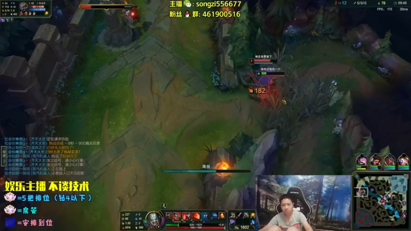 【2022-09-07 23点场】douyu丶松子：蛮王：2分钟1血 选到=赢