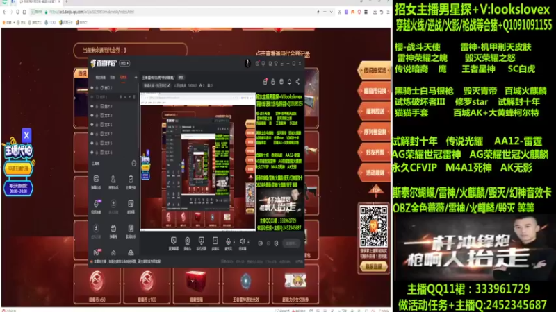 【2022-09-07 23点场】太原庞臭臭：王者星神/白虎/传说暗裔/