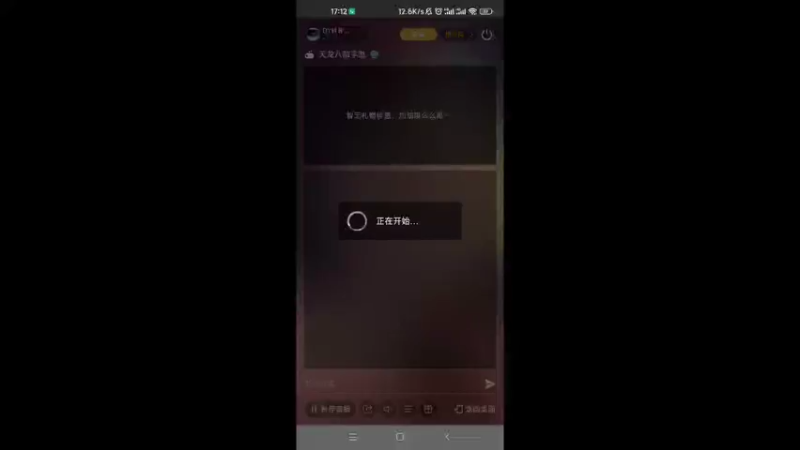 【2022-09-05 17点场】DY科神大大：天龙八部手游一起来玩呀
