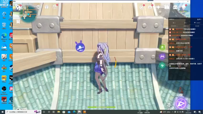【2022-09-08 14点场】海豹zzz：早上原神！