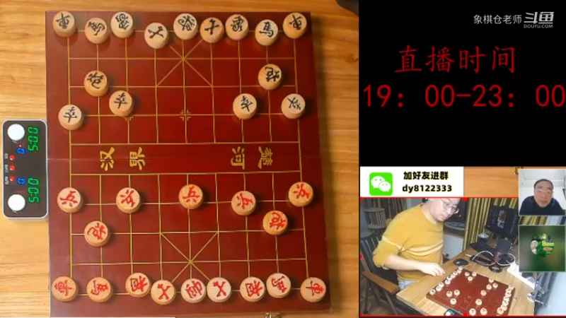 大叔负板材