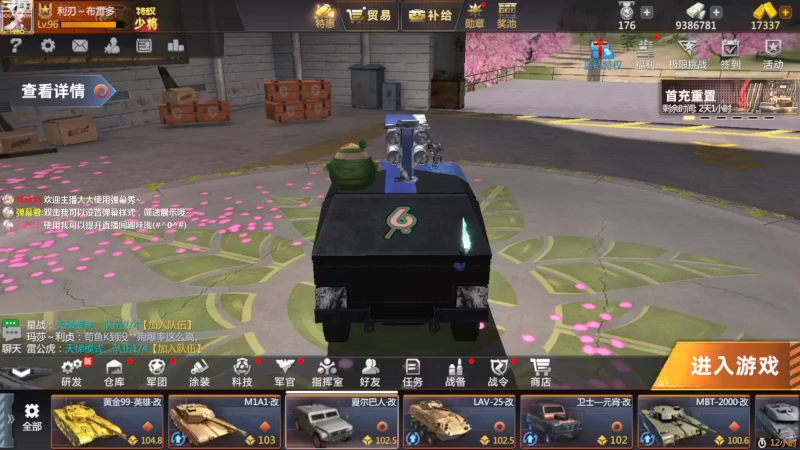 【2022-09-05 22点场】神怒布雷多：神怒布雷多的直播间