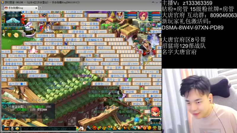 【2022-09-07 17点场】梦幻你波哥：4大唐一化生7点