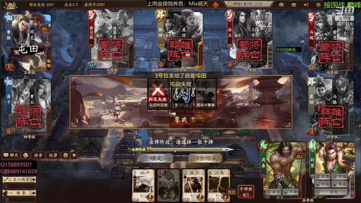 周泰孙策，经典绿皮捡漏