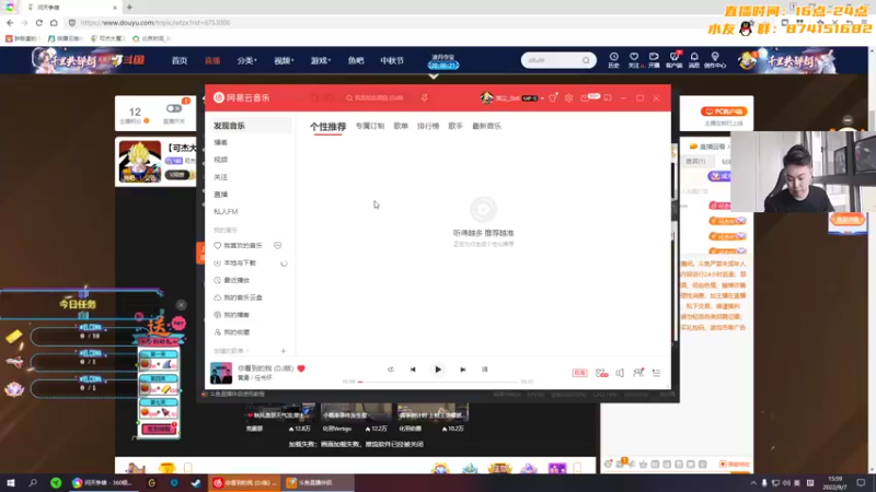 【2022-09-07 15点场】可杰大魔王：【可杰大魔王直播间】