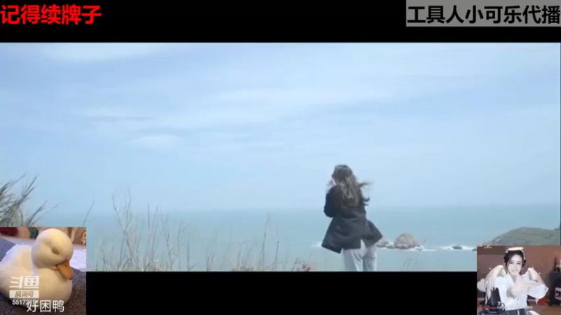 【2022-09-08 01点场】李哥儿DoubleLee：住院了这段时间可乐代播