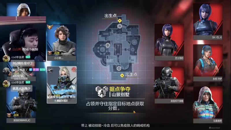 【2022-09-07 12点场】山山鸭：新版本之子测试之中·