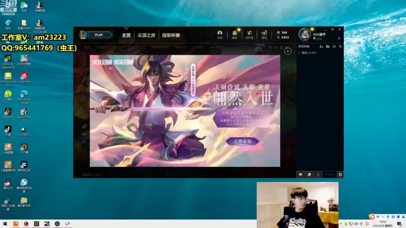 【2022-09-08 18点场】Chogod虫王：虫王：世界第一大虫子~