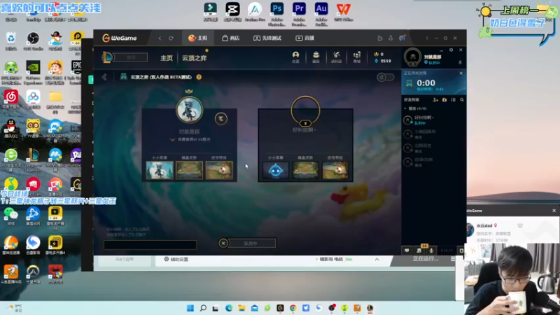 【2022-09-08 16点场】永远dad：电竞许嵩在线金鳞龙
