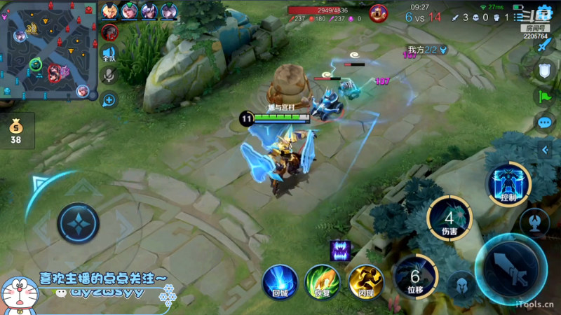 我在斗鱼看声优赵猥琐直播王者荣耀