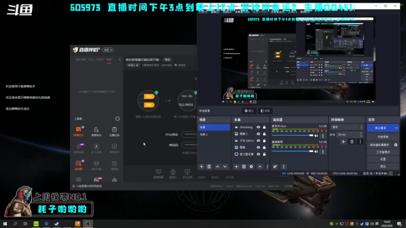 【2022-09-08 14点场】C哥说他不在乎：新的铁骑模式真的很不错~