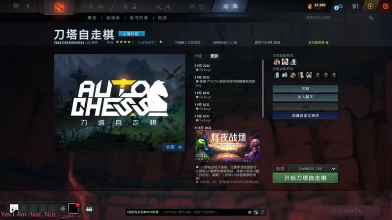 【2022-09-07 22点场】星国：Xingguo直播！！！