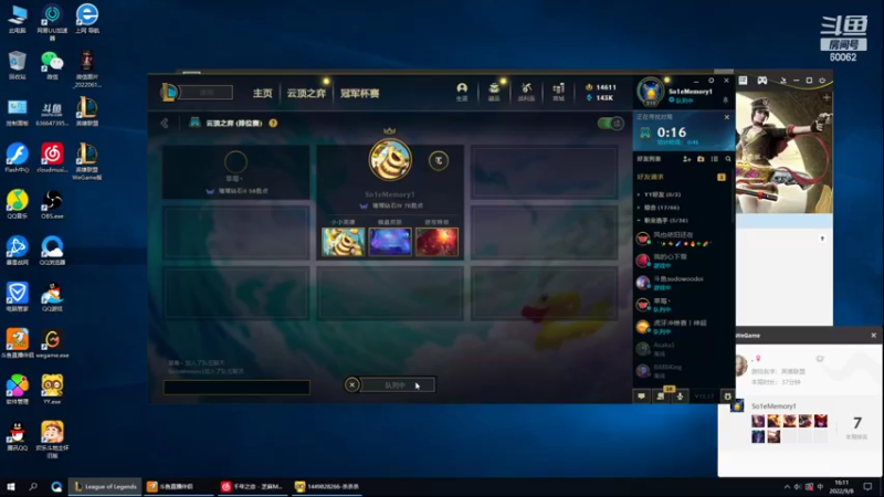 【2022-09-08 16点场】风中追风Fzz1：卷毛：努力直播！
