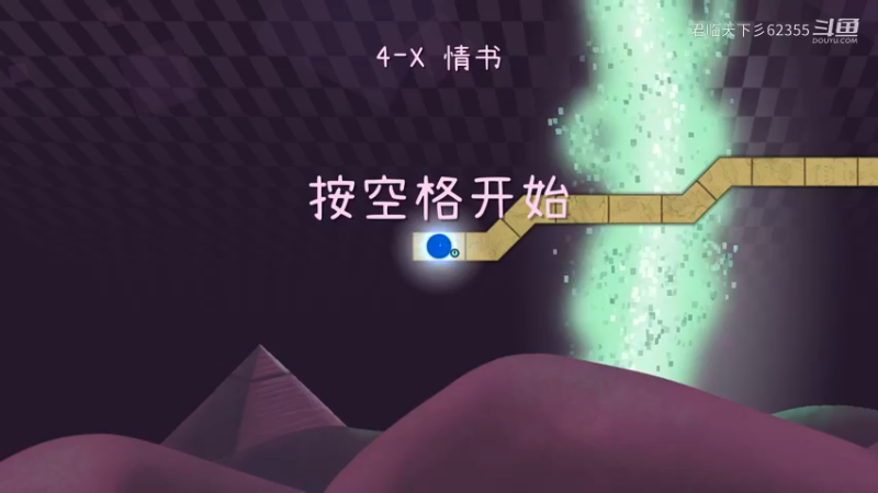 冰与火冰与火