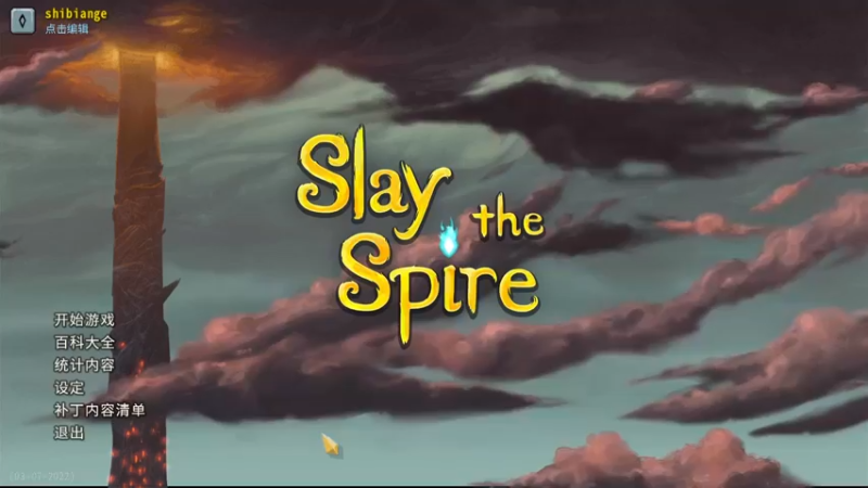 【2022-09-07 23点场】十变哥X：变哥从来不迟到