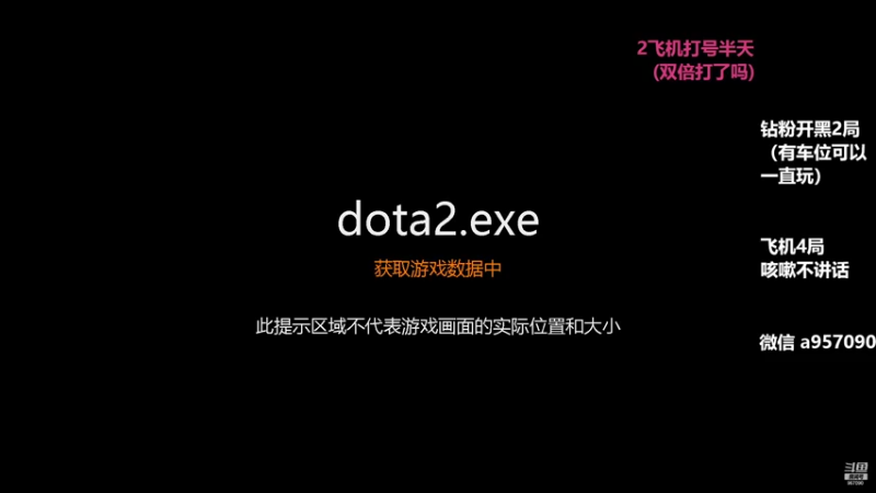 【2022-09-07 23点场】踏上征途167：9000分主播带水友 快乐DOTA