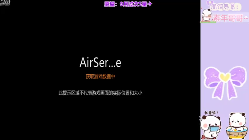 【2022-09-08 08点场】冉妹儿小太阳：萌新单纯！新主播