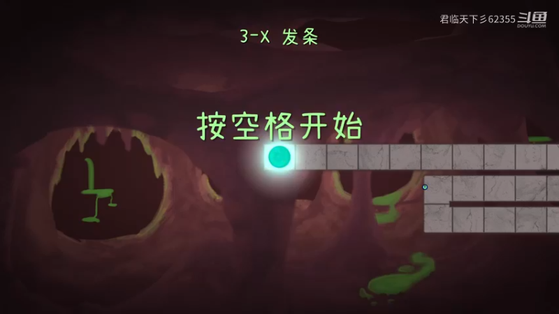 练手速连手