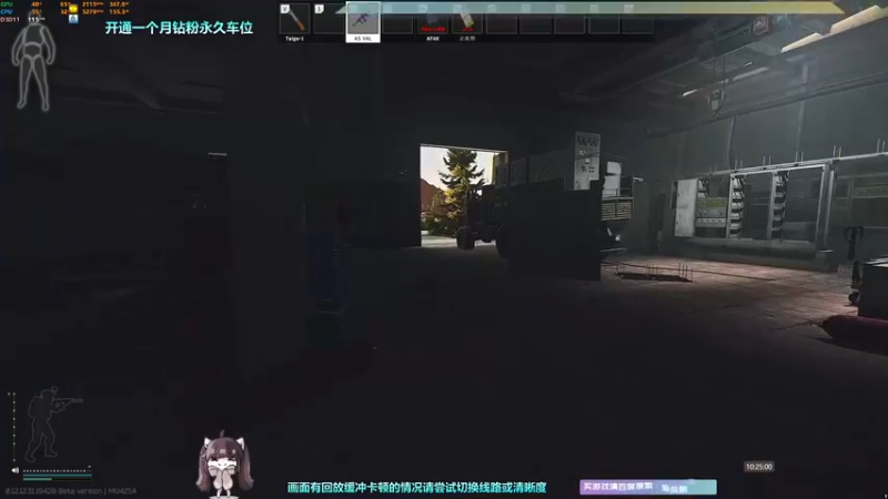 【2022-09-08 10点场】Biu十香：✨斗鱼第一画质✨钻粉永久车位✨逃离塔科夫