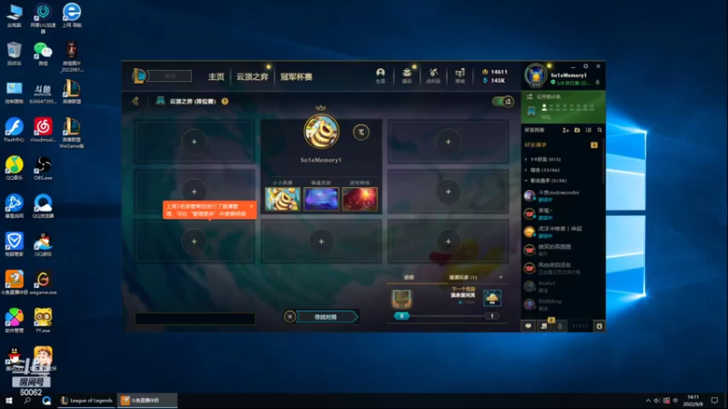 【2022-09-08 14点场】风中追风Fzz1：卷毛：努力直播！