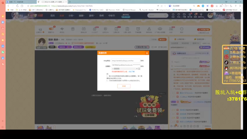 【2022-09-07 16点场】一口三明治3Mz：猎杀 爆杀~