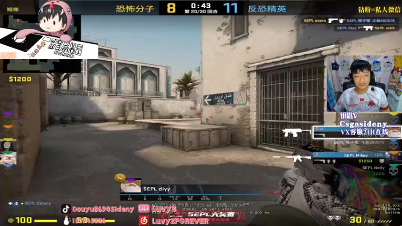 【2022-09-06 23点场】Sideny蛇：【8694】牙疼昨天没睡好~T.T