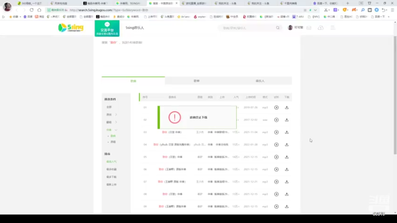 【2022-09-07 22点场】iu可可曾：一个跟粉丝节奏的主播。