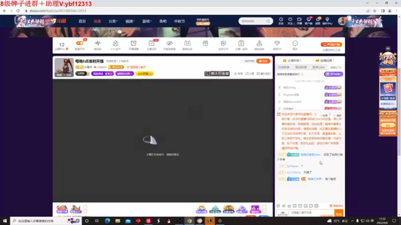 【2022-09-08 17点场】叶音符：叶音符:欢乐时光开始了