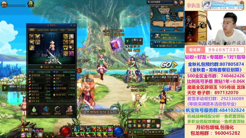 【2022-09-06 23点场】墨羽狼不是摸鱼娘：军团直伤各流派搭配分析已完成