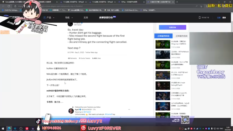 【2022-09-07 05点场】Sideny蛇：【8694】牙疼昨天没睡好~T.T