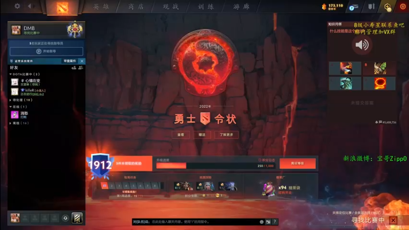 【2022-09-08 08点场】ZippO宝哥：晨练！！！