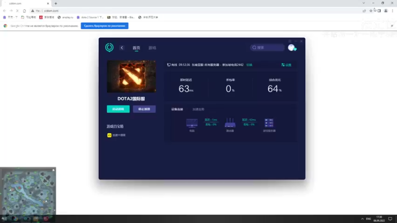 【2022-09-06 17点场】毛子dreamhacker：全东南亚服害怕排到我蝙蝠对面！！！