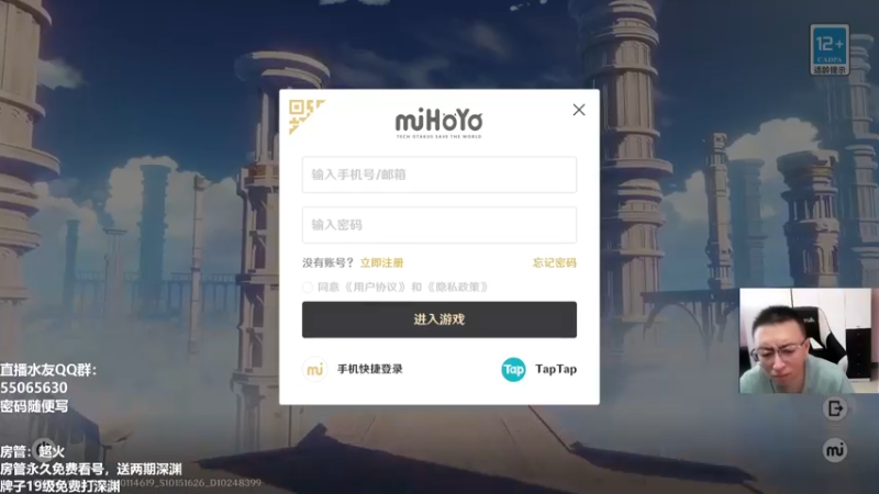 【2022-09-08 13点场】原神龙四爷：没事儿看老四，解压又励志！