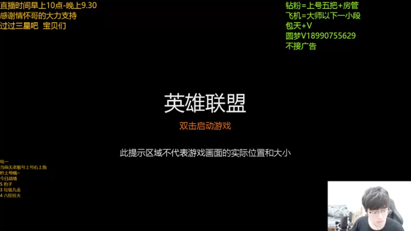 【2022-09-08 12点场】四川云顶棋圣小志：冲冲冲新版本第一个王者