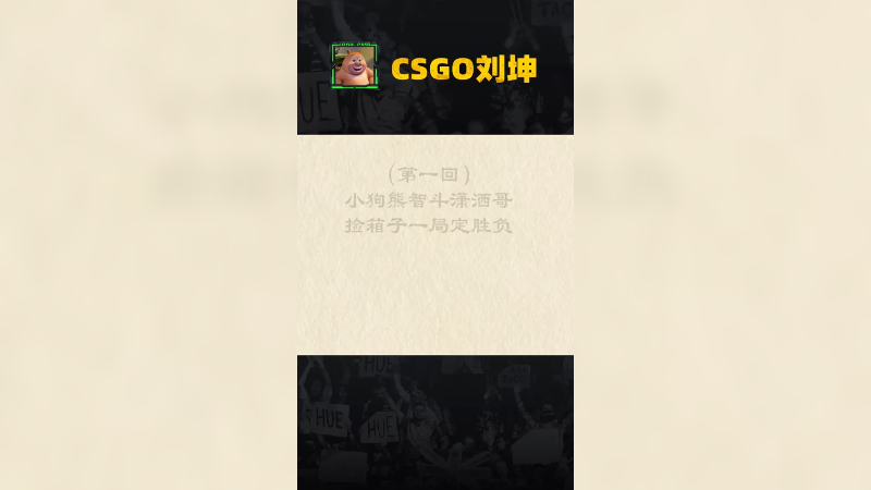 嘴很硬的喔