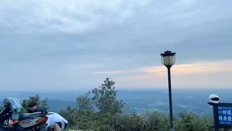 【2022-09-08 06点场】douyu小漠：一起看长沙的日出，