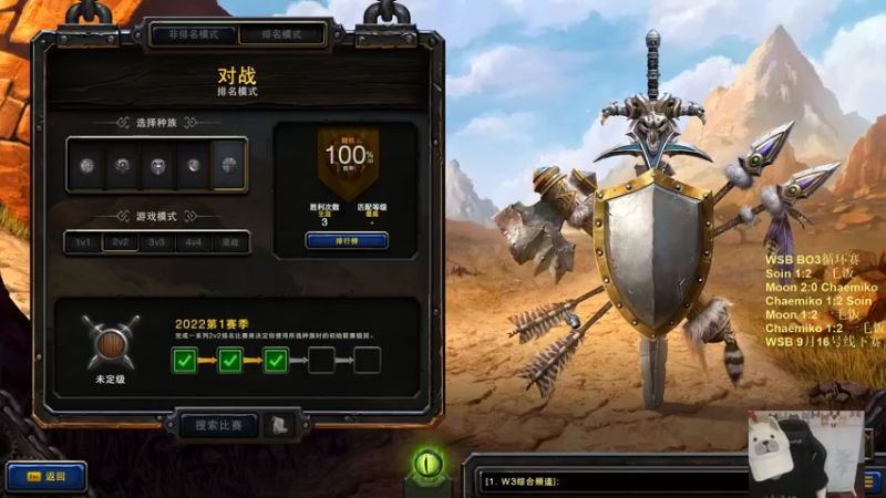 【TED出品】路人天梯2V2系列之见一个秒一个