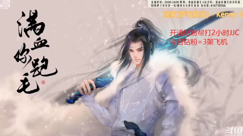 【2022-09-07 20点场】卷毛毛毛丶：【霸刀视角】秃霸毒怒冲3000分