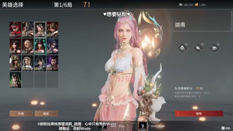 【2022-09-07 14点场】WadeOvO丶：Wade三排爆杀战神♥
