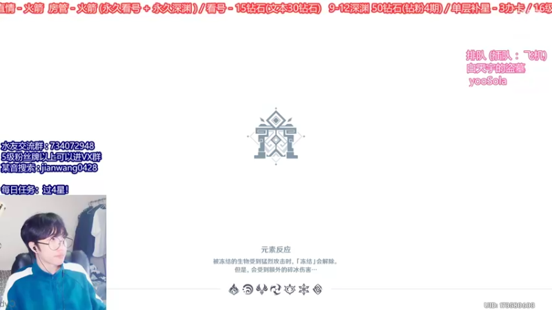 【2022-09-02 00点场】剑王不是WNM：【爱打痛苦号的18岁男孩】限时钻粉6期