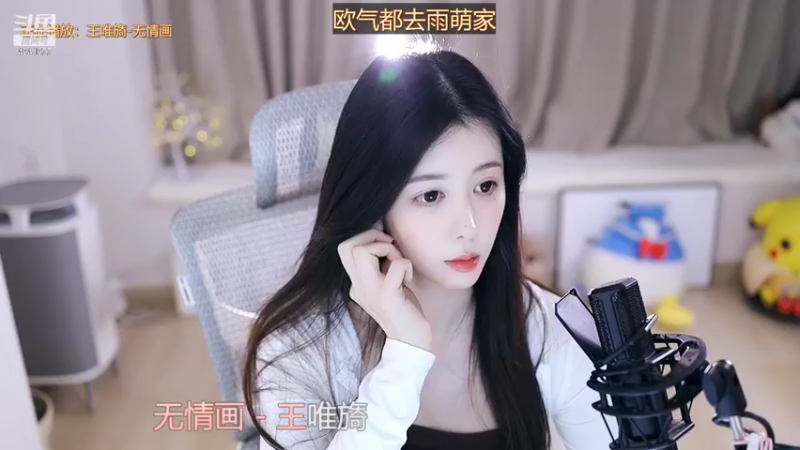 【2022-09-08 02点场】晒网的慧儿呀：谁家的忙碌小孩呀