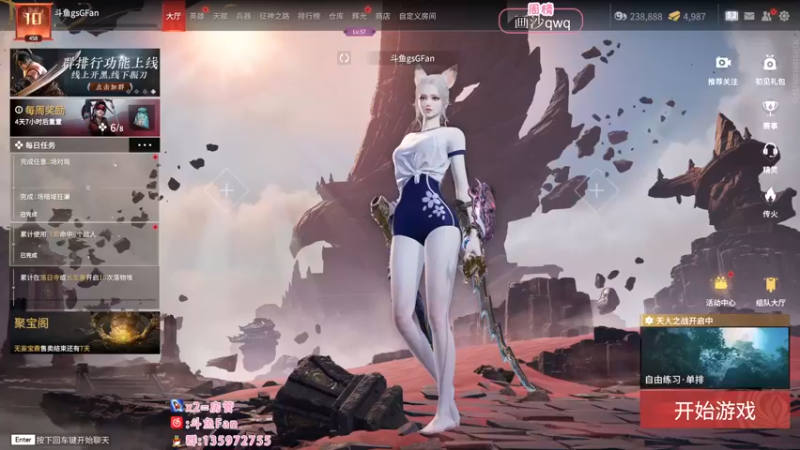 【2022-09-07 20点场】NRK丶反神：记得续一下牌子爱你们嗷