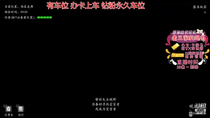 【2022-09-08 19点场】武老三丶：绝不上头 温柔 自信有魅力