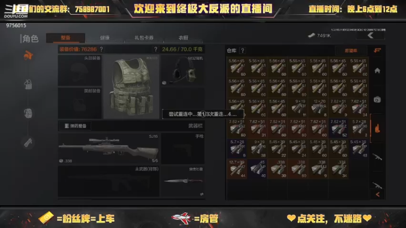 【2022-09-08 13点场】终极大反派喵：一个上分的王牌三守门员嗦包仓鼠狙狙手