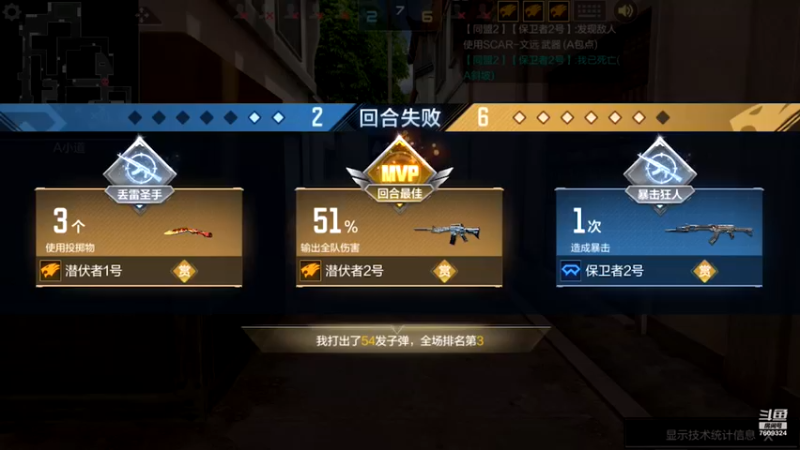 【2022-09-02 23点场】白鲨国宝：飞机上枪神火箭上传奇