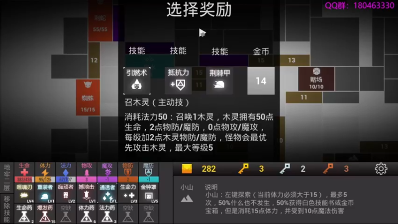 【2022-09-03 01点场】就叫啊翼吧：啊翼：陪你度过每一个无聊的夜
