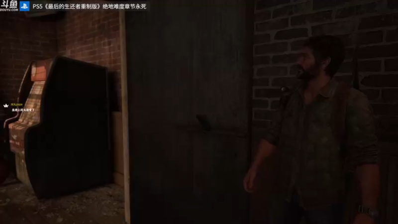 【2022-09-07 23点场】神隐的直播间：神隐：最后的生还者重制 绝地难度章节永死